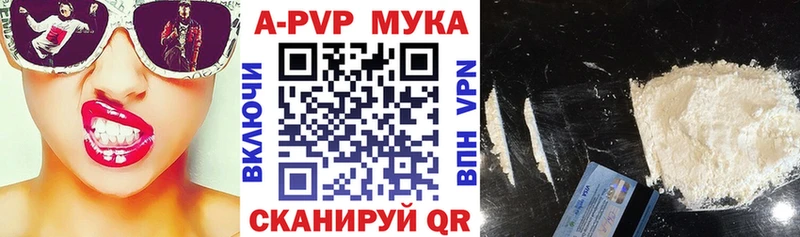 A PVP Crystall Кушва