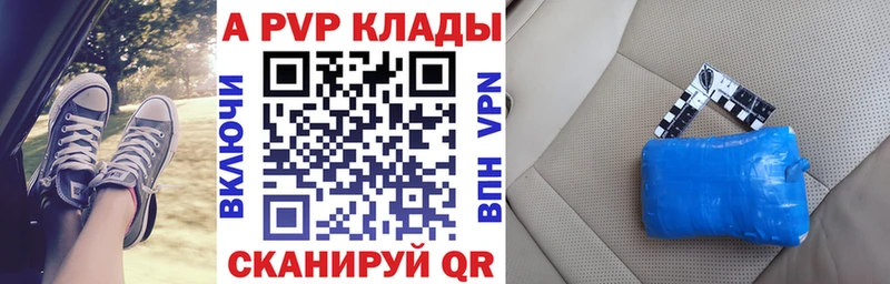Alpha PVP крисы CK  Кушва 