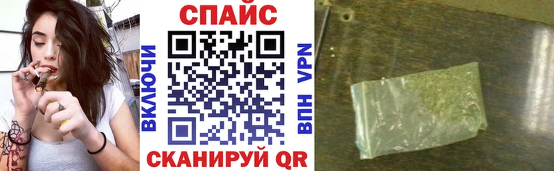купить наркоту  Кушва  mega ССЫЛКА  БУТИРАТ оксибутират 