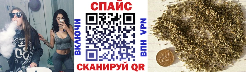 БУТИРАТ жидкий экстази Кушва