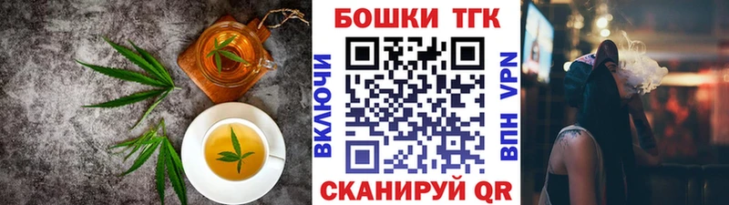 Печенье с ТГК марихуана  цены наркотик  Кушва 