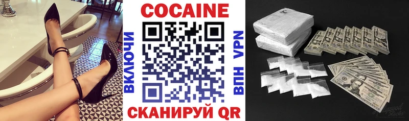 КОКАИН FishScale  Кушва 