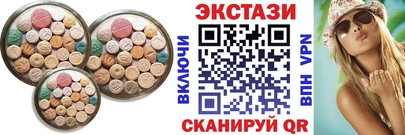 Ecstasy DUBAI Кушва