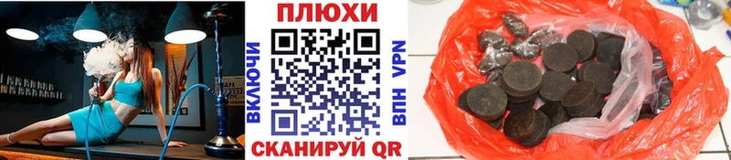 ГАШ гашик  где найти   Кушва 