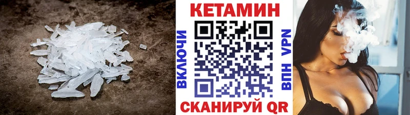 КЕТАМИН ketamine Кушва