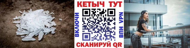где можно купить   МЕГА ССЫЛКА  КЕТАМИН ketamine  Кушва 