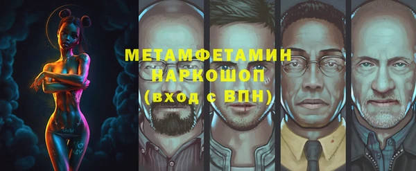 COCAINE Богородицк