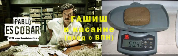 COCAINE Богородицк