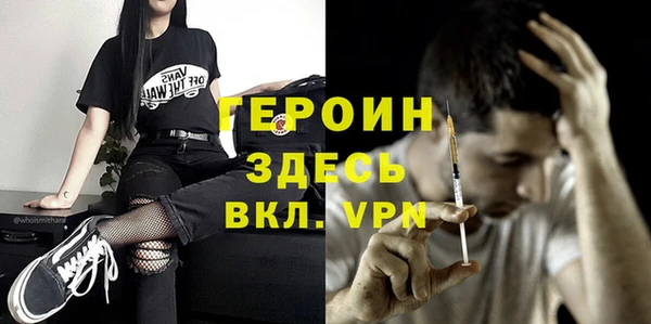 COCAINE Богородицк