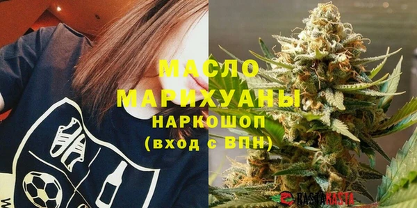 гашишное масло Беломорск