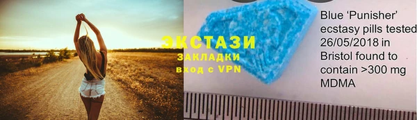 гашишное масло Беломорск