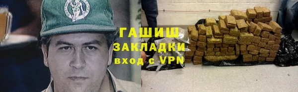 COCAINE Богородицк