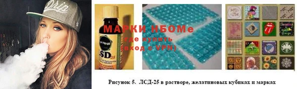 гашиш Белоозёрский