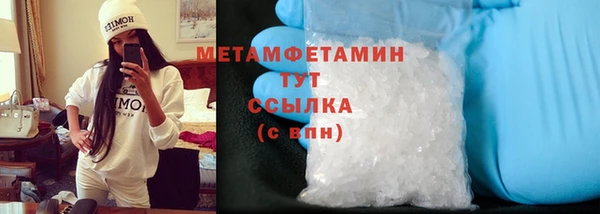 гашишное масло Беломорск