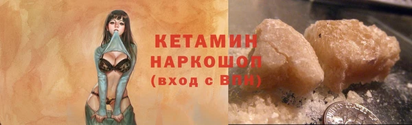 гашишное масло Беломорск
