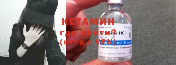 ГАЛЛЮЦИНОГЕННЫЕ ГРИБЫ Богородск