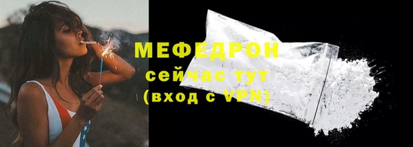 ГАЛЛЮЦИНОГЕННЫЕ ГРИБЫ Богородск