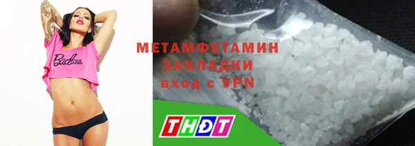 соль ск Богданович