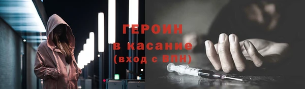 ГАЛЛЮЦИНОГЕННЫЕ ГРИБЫ Богородск