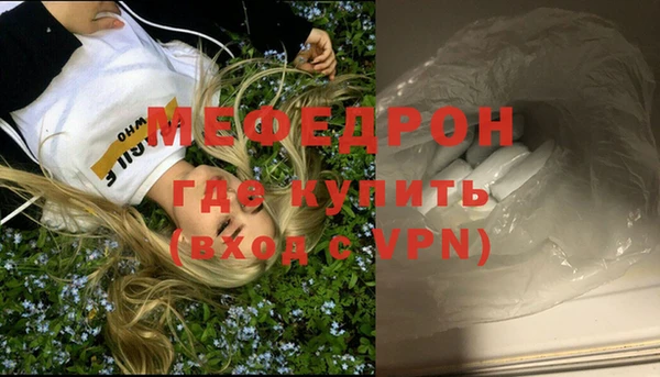 ГАЛЛЮЦИНОГЕННЫЕ ГРИБЫ Богородск