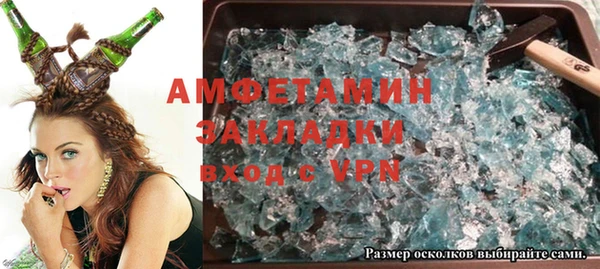 гашишное масло Беломорск