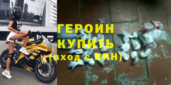 соль ск Богданович