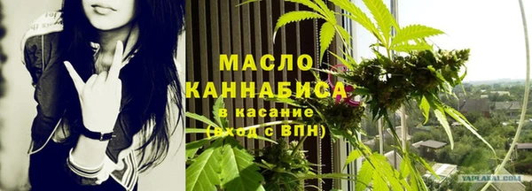 гашишное масло Беломорск