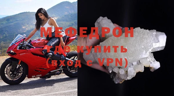 COCAINE Богородицк