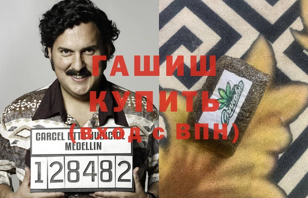 гашиш Белоозёрский