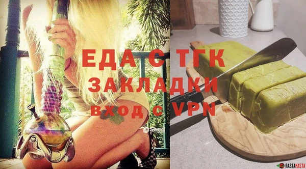 ГАЛЛЮЦИНОГЕННЫЕ ГРИБЫ Богородск