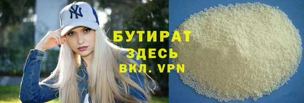 гашиш Белоозёрский