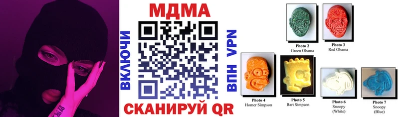 MDMA crystal  Кушва 