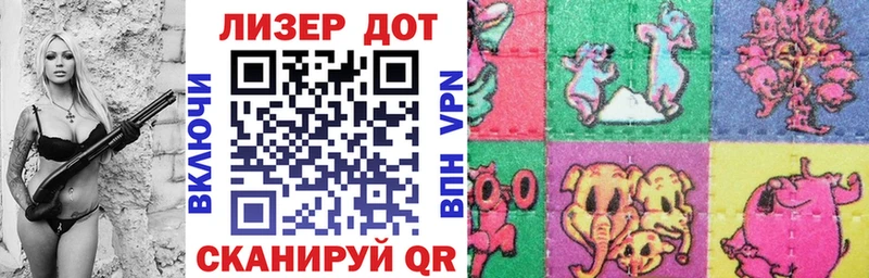 Наркотические марки 1500мкг  Кушва 
