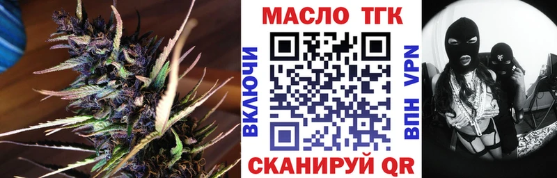 Дистиллят ТГК жижа  купить наркотики цена  Кушва 